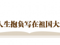 足球在地上滚动是旋转吗，足球在地上滚动是旋转吗为什么