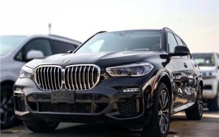 宝马x5新车价格，宝马x5新车价格多少钱一辆