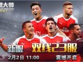 足球大师现在还能玩吗，足球大师下载