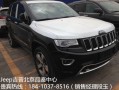 大吉普大切诺基报价及图片，吉普大切诺基图片