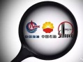 中国石油今日油价，中国石油今日油价92号汽油价格