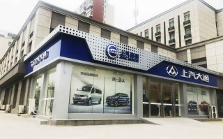重庆大通汽车销售地址，重庆大通汽车销售地址在哪里