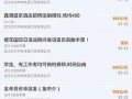 达客部落足球包退款吗，达客联盟官网