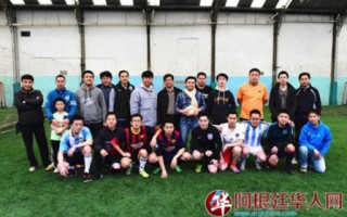 中国人喜欢哪支足球队，中国人喜欢哪支足球队呢