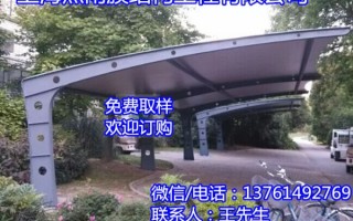 江阴足球场有雨棚吗，江阴足球场有雨棚吗多少钱