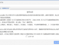 车辆违章查询电话，车辆违章查询电话号码多少