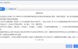 车辆违章查询电话，车辆违章查询电话号码多少