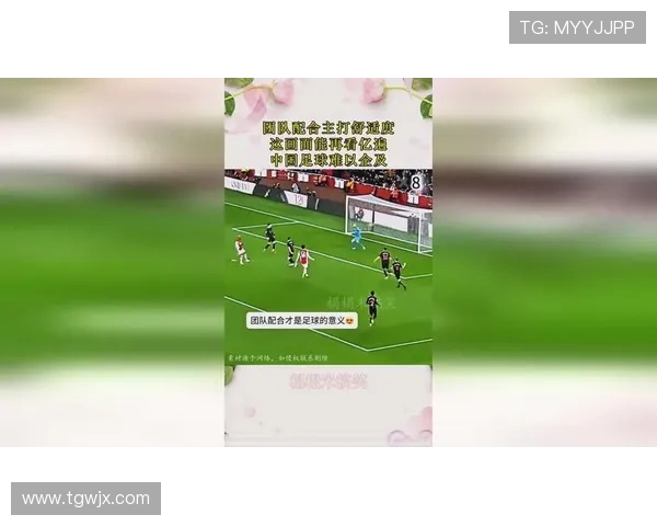 热门球星昵称与足球网名结合 打造独一无二的个性化女球迷身份