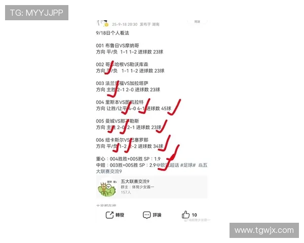 足球庄家押注最热门球星盘点 这些球员引领赔率变化趋势