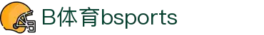 必一(运动科技有限公司)官方网站-B·Sport